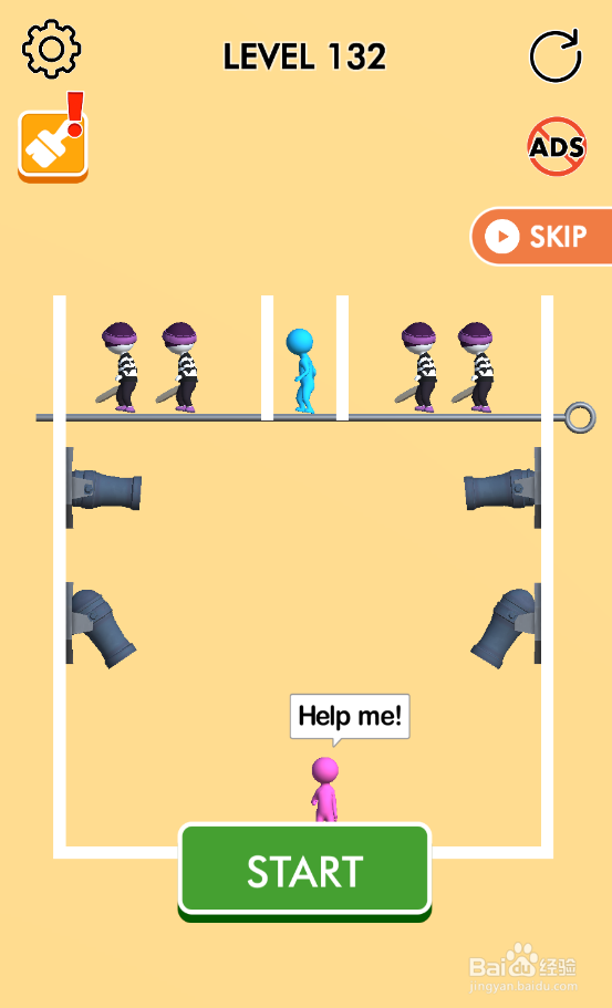 Pink Blue Together的LEVEL 132怎样过关？