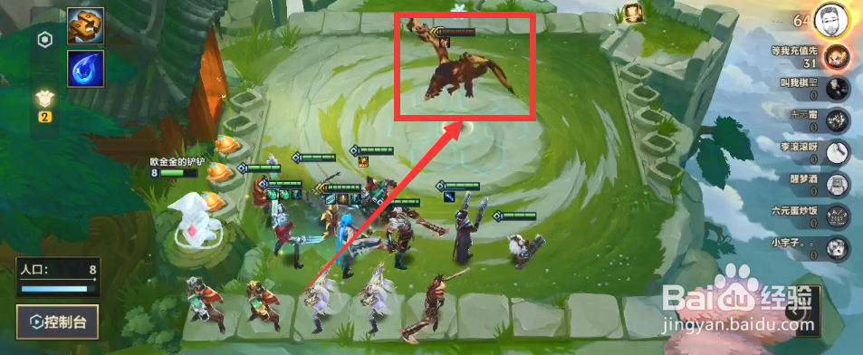 金铲铲之战盘丝洞阵容玩法技巧攻略