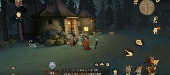 海格的好朋友线索位置在哪哈利波特魔法觉醒