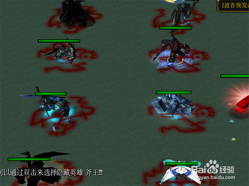 疾星斩月1.0正式版隐藏英雄隐藏密码选取攻略