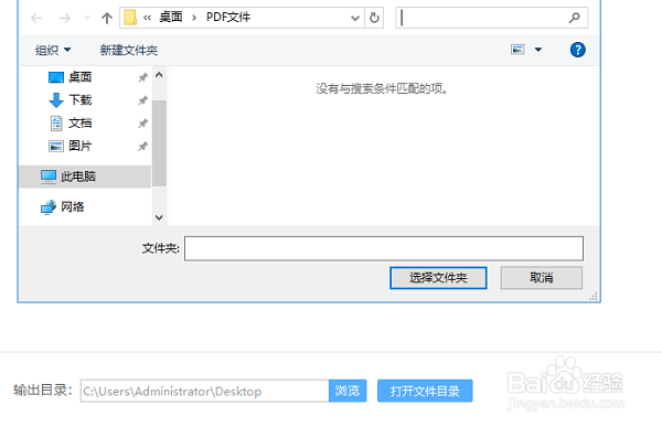 怎么合并PDF文件?合并方法有这些!