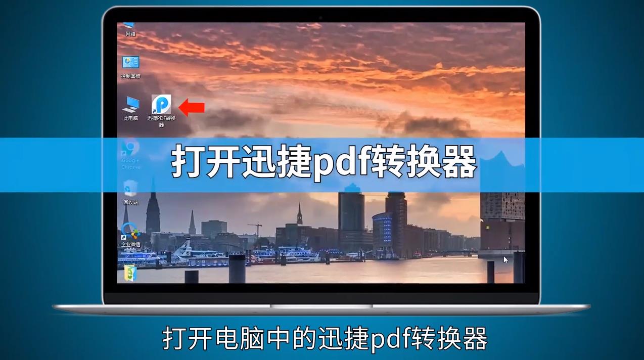 pdf怎么进行页面提取