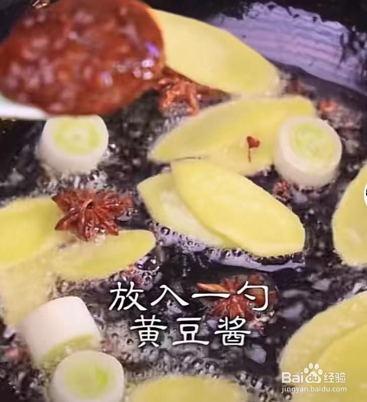 地道的黄焖鸡怎么做