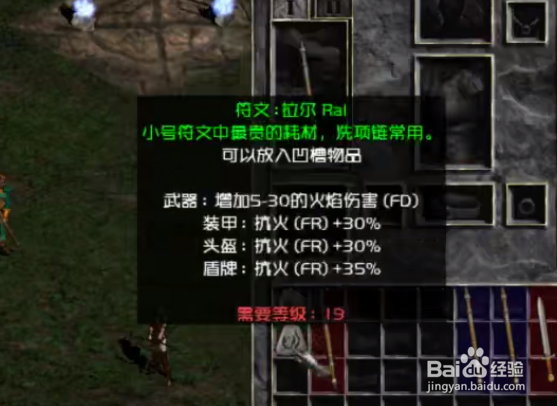 符文之语叶子怎么做