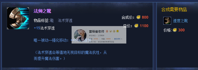LOLs6新英雄龙王索尔中单AP如何出装攻略