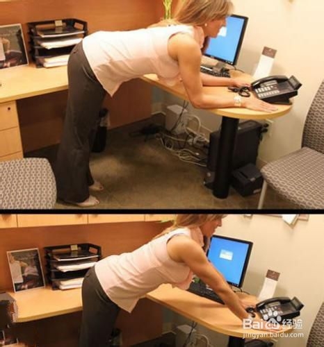 办公室减肥瘦身法