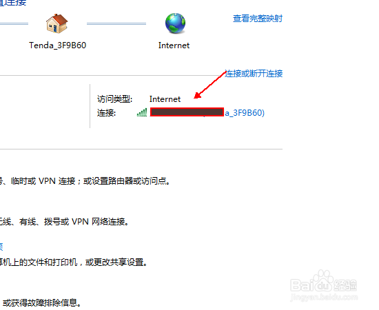 怎样设置IP地址自动获取
