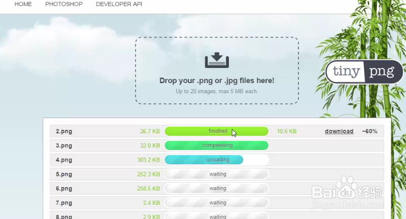 木疙瘩教你如何压缩H5动画中需要的图片？
