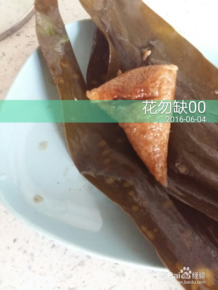好吃的鲜肉粽子和腊肉粽子做法