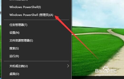 win10怎么查看是64位还是32位 如何查看系统版本