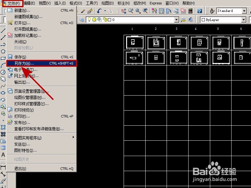 cad图形文件被写保护怎么办 CAD图纸编辑方法