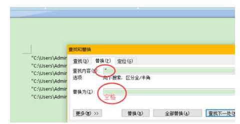 Excel如何快速复制文件夹名？