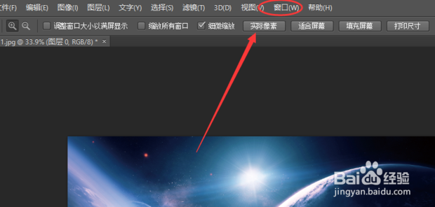 PS不能变换路径，路径的所选部分不内含任何像素
