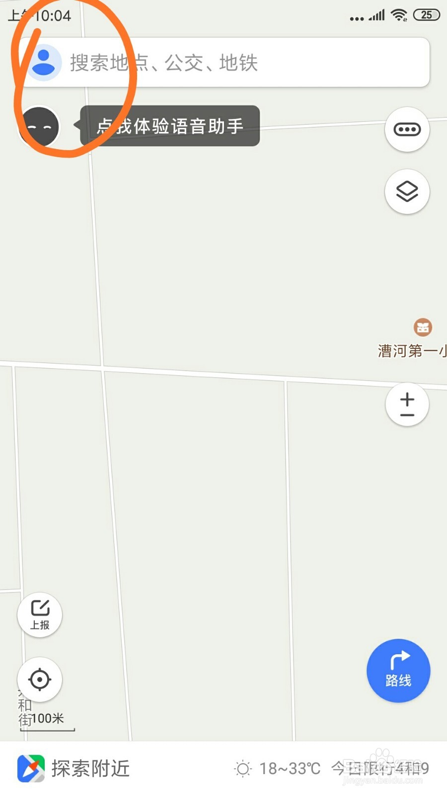 手机腾讯地图里面的跟随车头在哪开启
