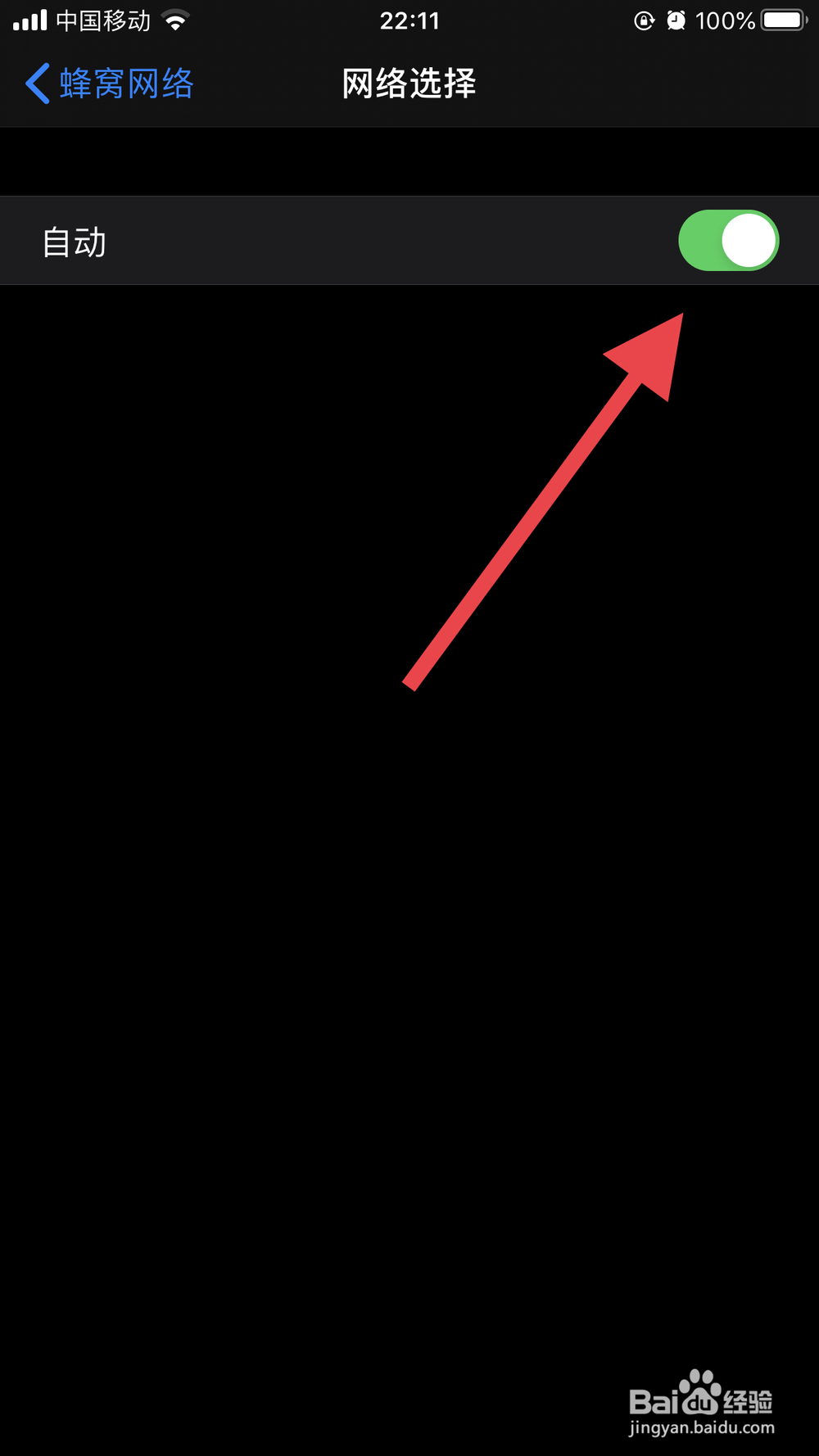 iphonexr读取不了sim怎么办