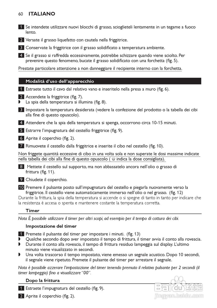 PHILIPS HD6107/HD6105电炸锅说明书:[3]