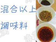 怎样自制麻辣鸡丝