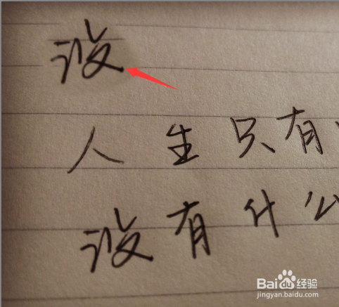 图片中的文字如何复制