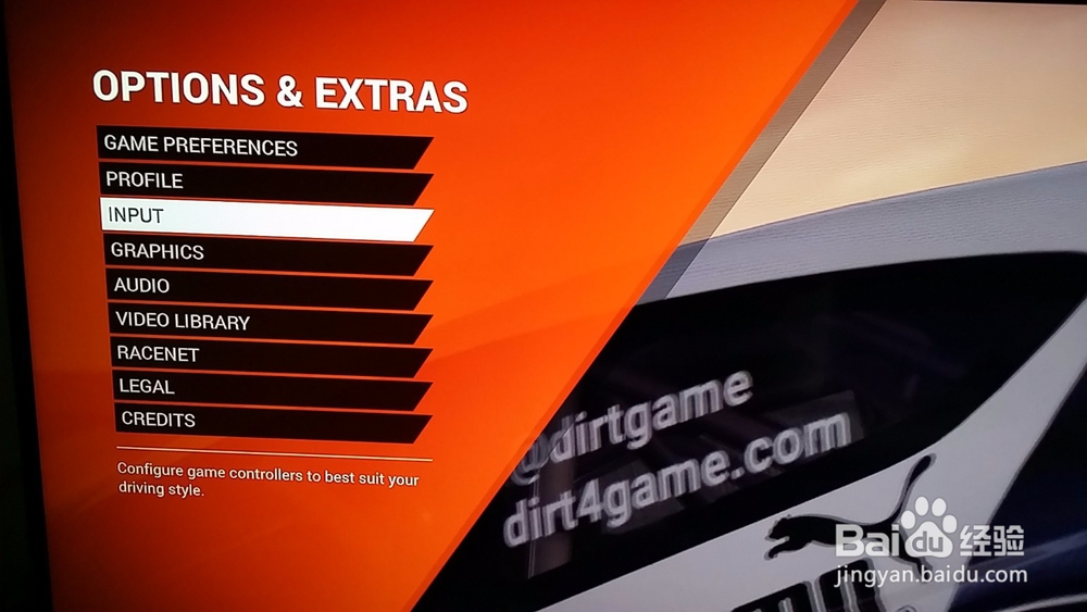 怎样提高尘埃4的路感