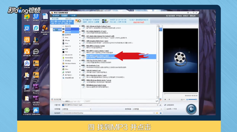 怎么在视频中提取音频软件