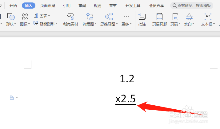 小数乘法怎么列竖式