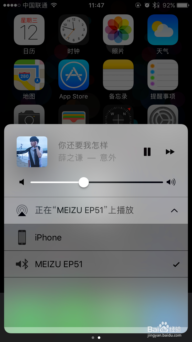 魅族（MEIZU）EP51耳机开箱测评