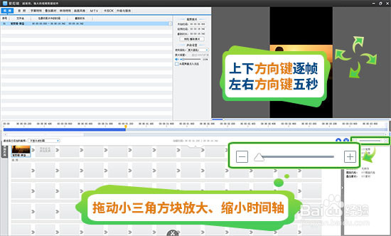 可快速入门的短视频制作软件!