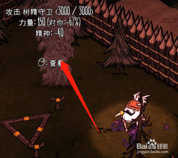 饥荒蝙蝠怎么冬眠方式是什么