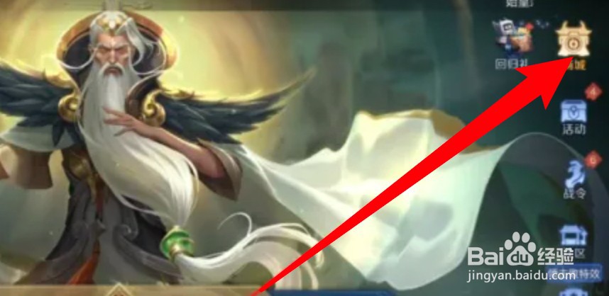 王者荣耀上官婉儿怎么获取