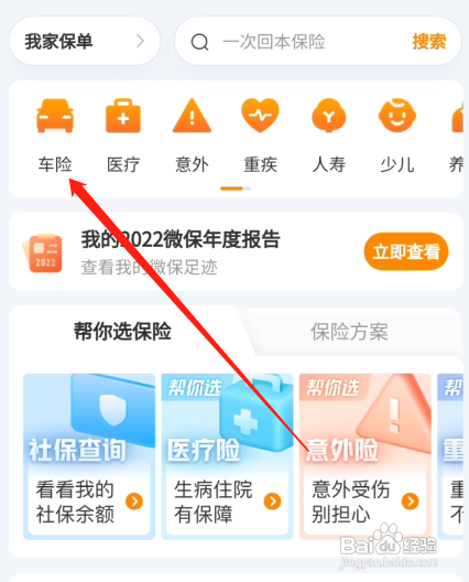 租的车发生剐蹭后怎么处理