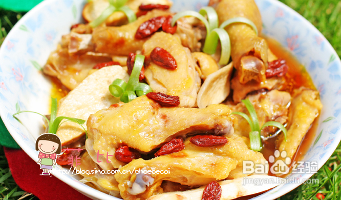 秋季滋补:药膳蒸鸡