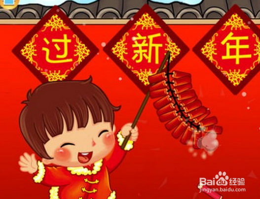 春节应注意的几点安全知识