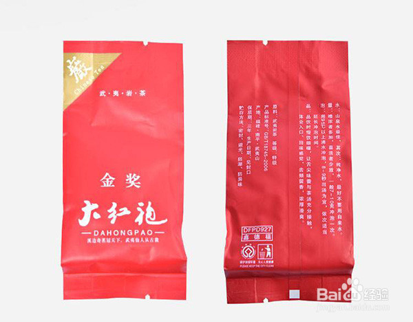 如何买到真正的好茶