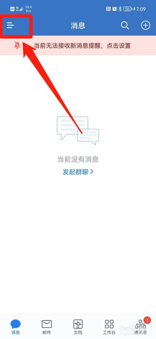 企业微信英文