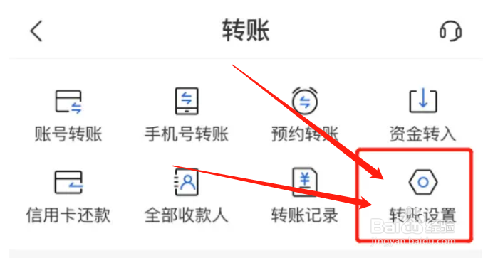 银行超限额该怎么处理