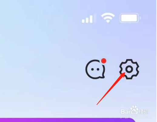 怎样开启天猫精灵APP的双重认证保护