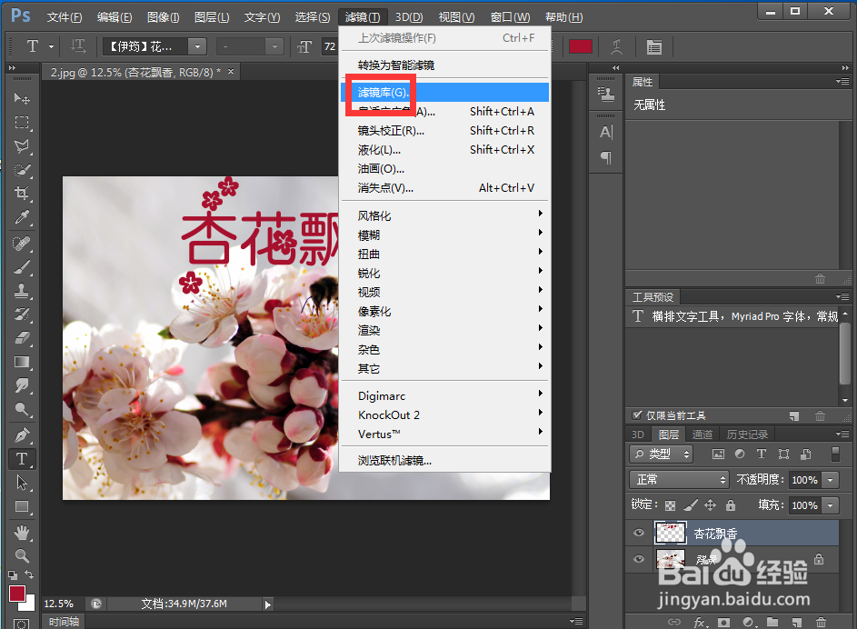 怎样给文字添加胶片颗粒和浮雕效果