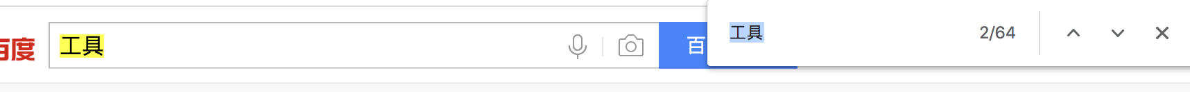 网站产品内容如何避免重复