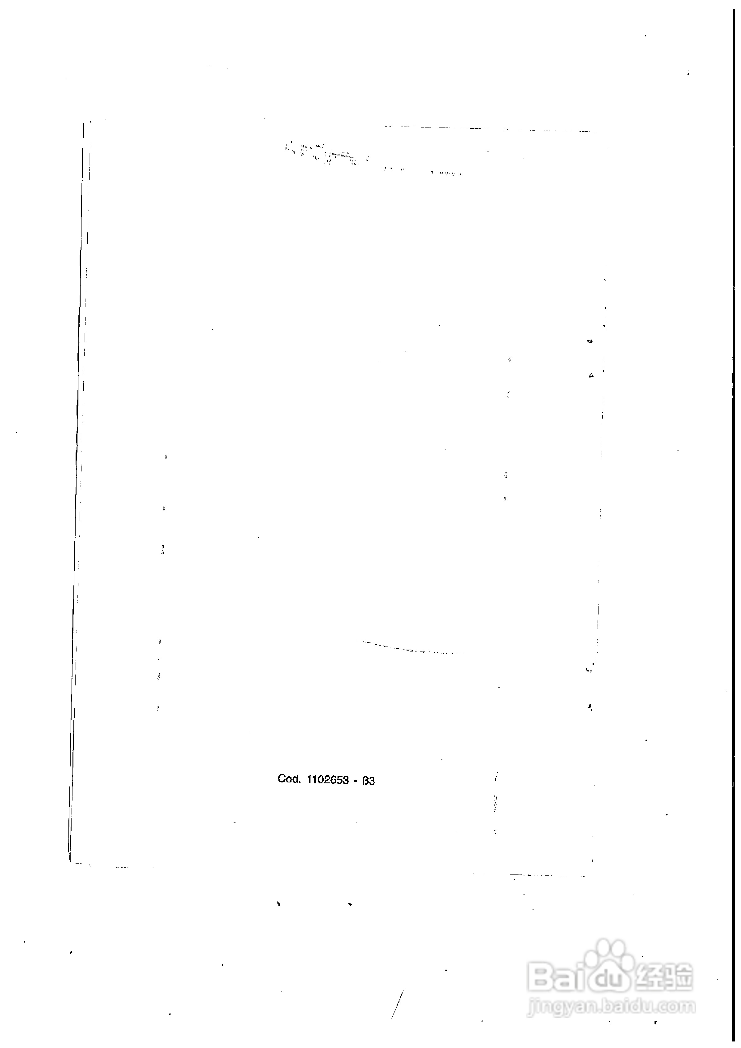 德国宝GV-607SA嵌入式电烤箱使用说明书:[4]