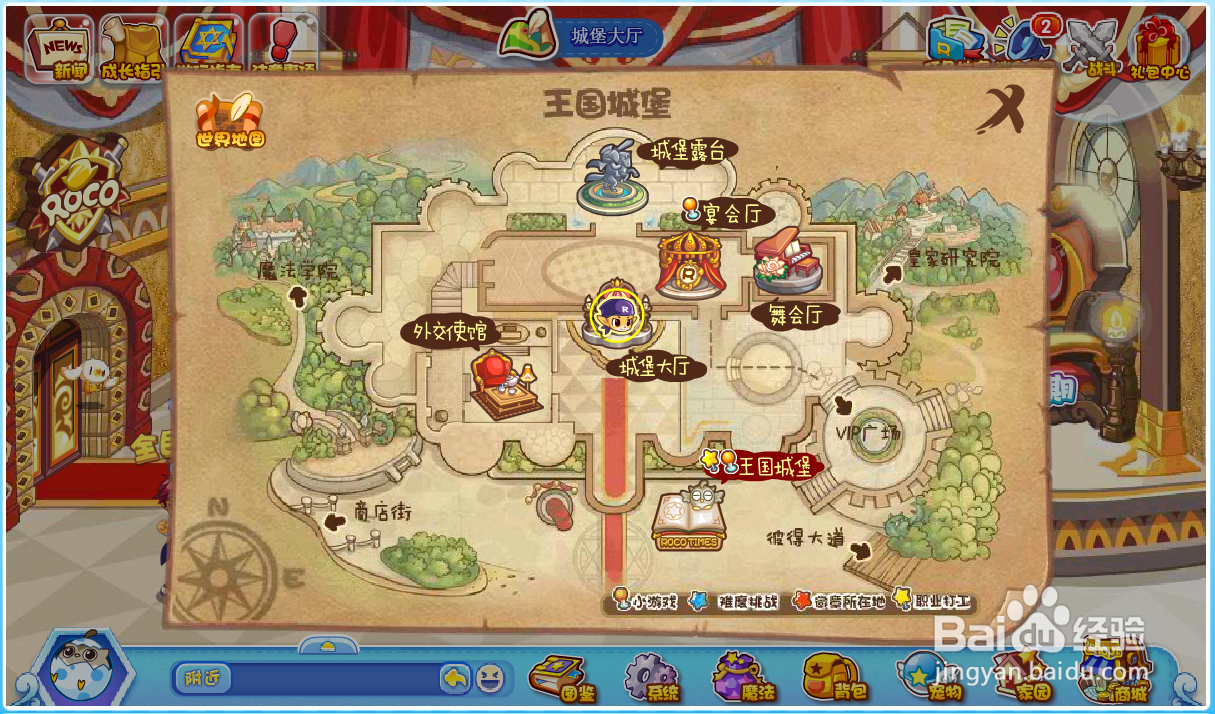 洛克王国纳舜诺德宠物怎么获得