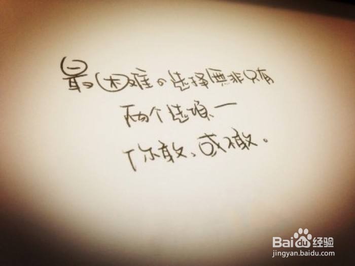 人生遇到困难和挫折该怎么办