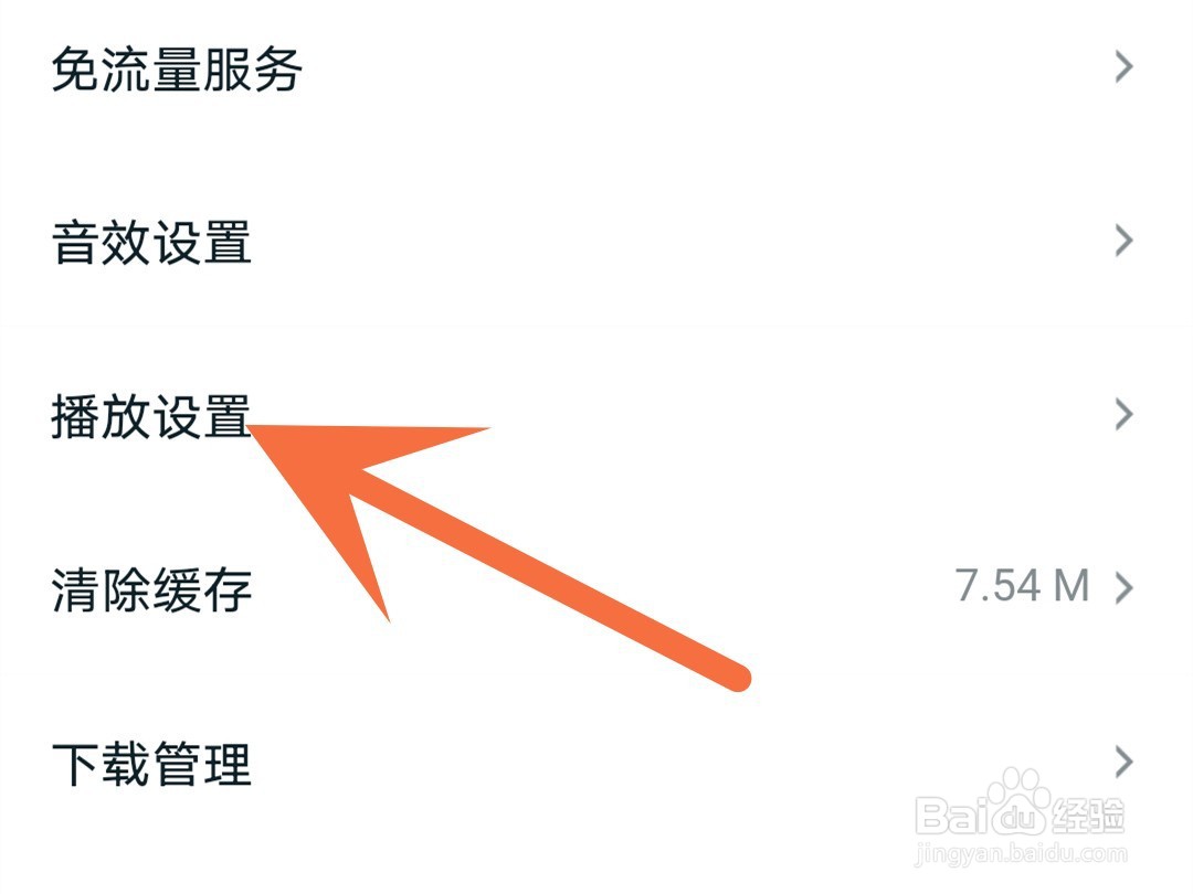 王者营地怎么设置应用外小窗播放