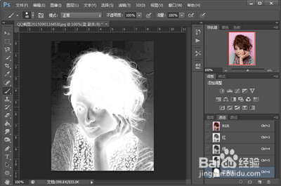 PS教程怎样快速抠出散乱头发丝证件照换背景