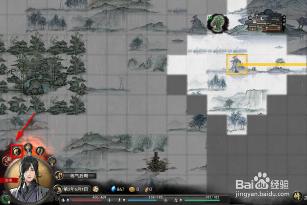 鬼谷八荒身法是什么？