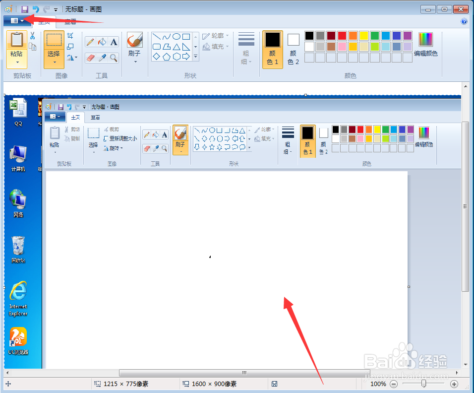 在电脑屏幕怎么截图啊