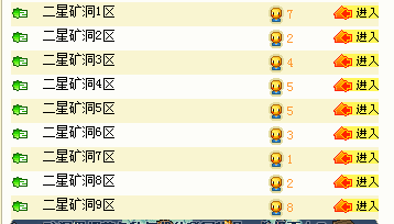 皮卡堂二星矿洞挖矿技巧