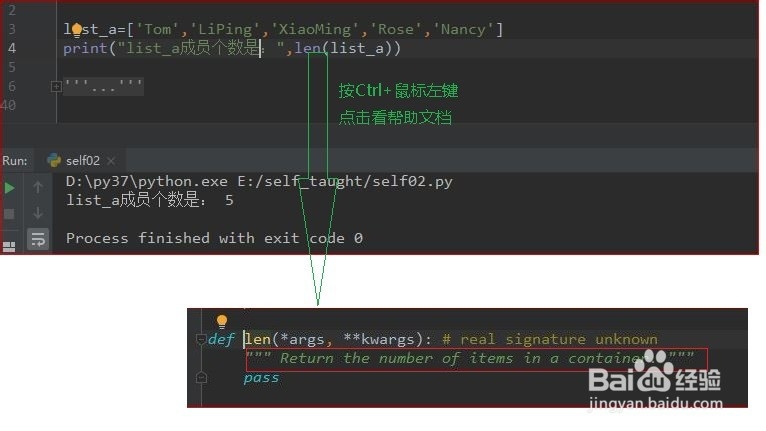 自学Python-如何掌握序列