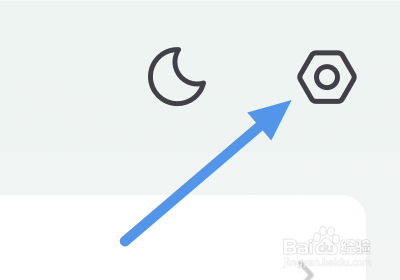 书旗小说app怎样关闭消息推送选项