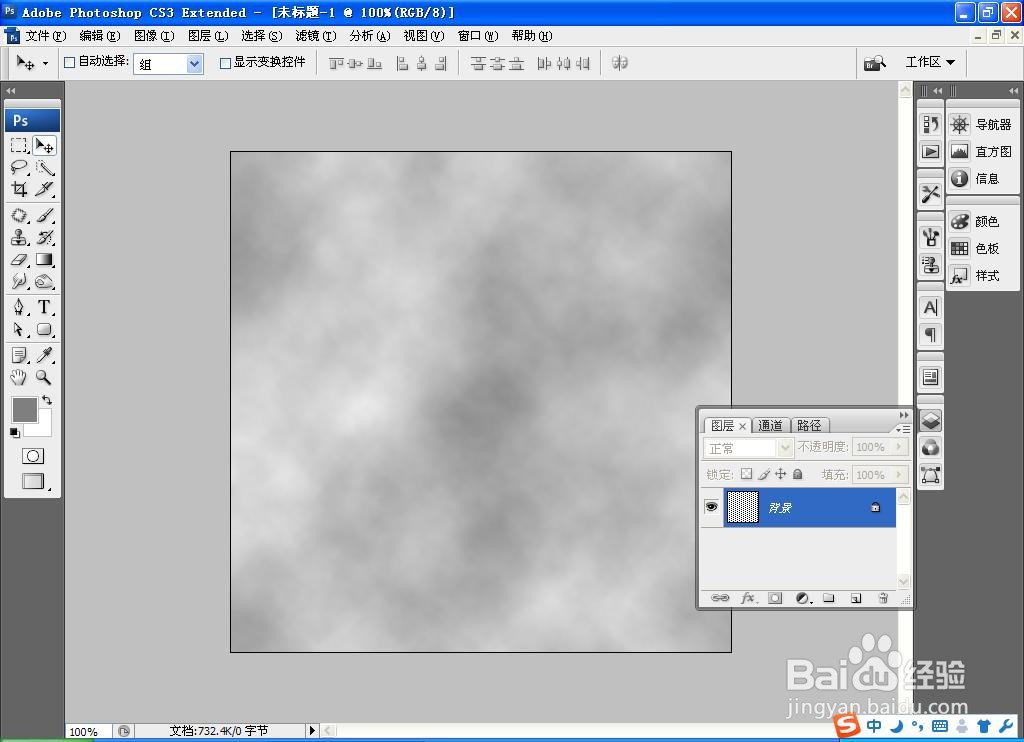 如何用PS软件设计水波纹理效果图