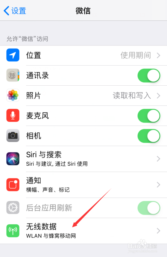 微信连接不上服务器怎么办